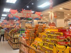 -友谊超市(海拉尔店)