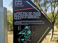 -飞凤山奥体公园