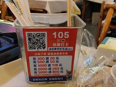 -霄汉牛三鲜湖北砂锅菜(万松园2店)