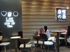 门面-奈雪的茶(赛格店)