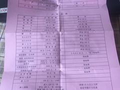 -顺鑫绿色度假村