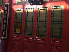 -仿膳饭庄(天安门店)