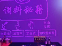 -碳夫·东北炭火烤肉(太平店)