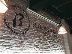 -BAIA 巴亚