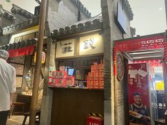 -济南恒隆广场