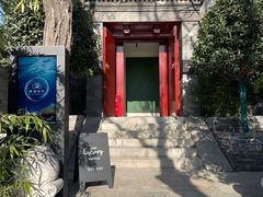 -The Georg(东华门店)