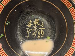 -一兰拉面(新宿中央东口店)