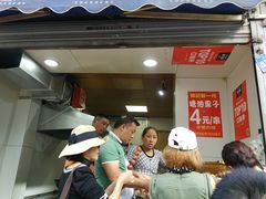 -邓记新一代糖油果子(四川煤管局供销公司职工宿舍店)