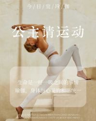 -归位瑜伽＆普拉提馆