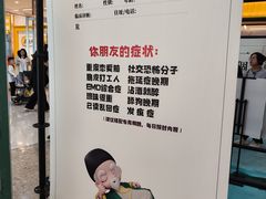 -太原茂业天地购物中心