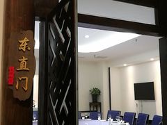 -鸭王烤鸭店(三里河店)