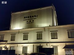 -广东歌舞剧院(水荫路)