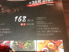 菜单-MoMo牧场·寿喜烧专门店(长泰广场店)