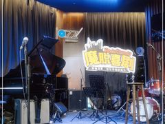 -林肯爵士乐上海中心 Jazz at Lincoln Center Shanghai
