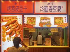 -乐乐姐超级土豆(中关村5号店)