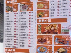 -黄记煌三汁焖锅(新佳丽江汉路店)
