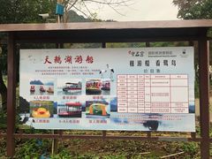 -宝晶宫旅游景区