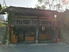 -明仕田园