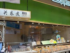 -鲜道寿司(雨花虹悦城店)