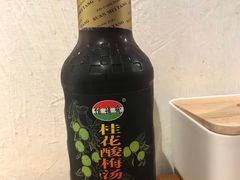 -鬼味烤翅(南锣鼓巷店)