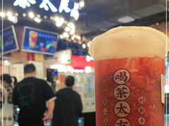 -茶太良品·北京特色茶饮(西站食宝街店)