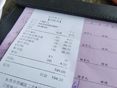-东馆和天下特色餐饮(工农店)