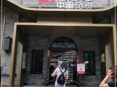 -国药中服免税(北京坊店)