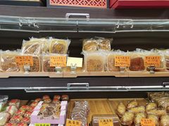 -马鸿记饼家