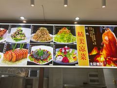 -徐州宴(花样年华店)