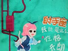 -石井坡(地铁站)