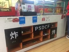 -潘氏凉皮(迎宾南路店)