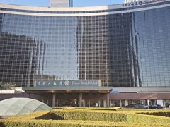 -北京中国大饭店