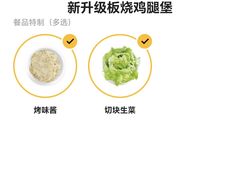 -麦当劳(总统大酒店店)