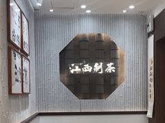 -KUNCHA鲲茶·江西制茶(铜锣湾店)