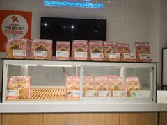 -爸爸糖吐司面包(重庆解放碑英利大融城店)