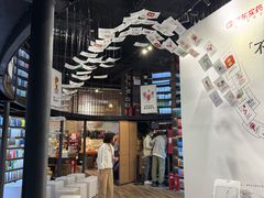 -三联韬奋书店(三里屯店)