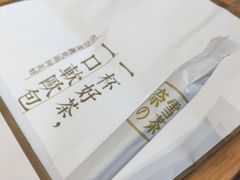 -奈雪的茶(大梅沙8号仓店)