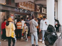 门面-達揚原味燉品(文明路店)