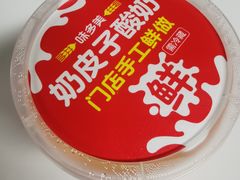 -味多美(江安路店)