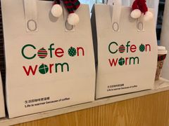 -Cafe on warm(丹霞店)