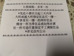 账单-星巴克(南京狮子桥店)