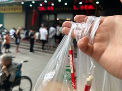 -穆彦华逍遥镇胡辣汤(岗坡路店)