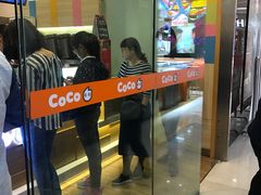 -CoCo都可(宝龙广场店)