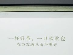 -奈雪的茶(凯德新都心店)