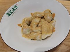 -袁记云饺(蛇口店)