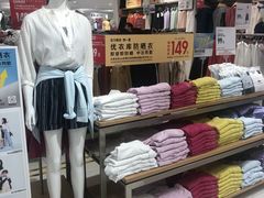 -优衣库(上海正大广场店)