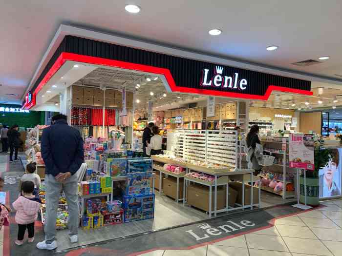lenle(天虹商场店"lenle在天虹商场a座一楼,地铁四号线.
