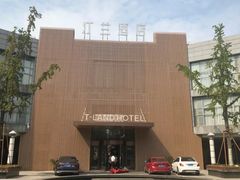 -汀兰酒店-中餐厅