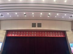 -上海市白玉兰幼儿园