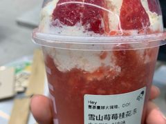 -喜茶(上海兴业太古汇店)